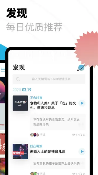 小宇宙 应用截图 3