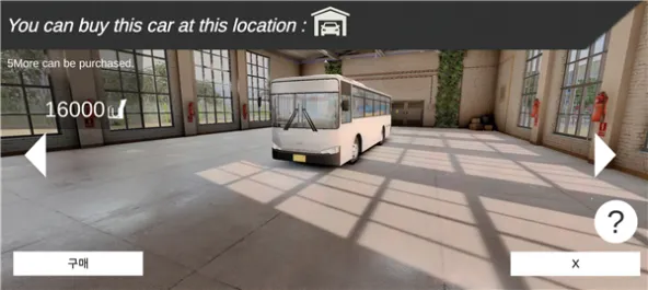 3D Driving Game