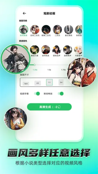 Pieces | 皮皮动画 应用截图 2