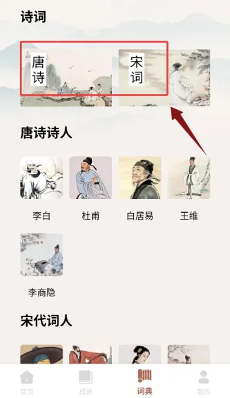 漫趣诚语