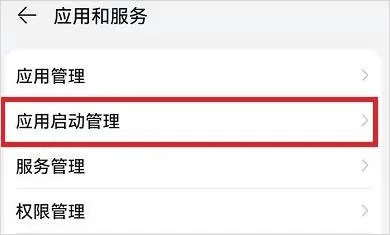 李跳跳、工具、数据安全、广告跳过、MissLee