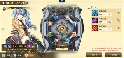 闪之轨迹:北方战役、激情博弈、角色扮演、卡牌构筑、二次元、赛博朋克、日韩风格、闪之轨迹北方战役、蒸汽朋克、日韩手游