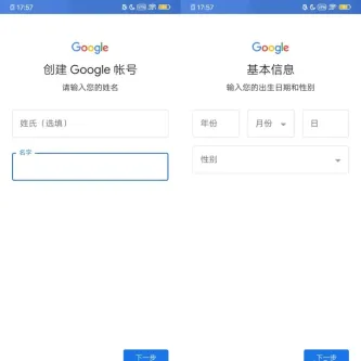 Google Play Store