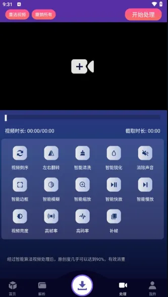速度下载、系统、应用管理、应用下载、自动更新、手机下载工具