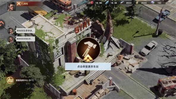 斗兽战场