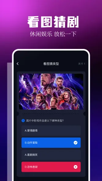 LIBVIO 应用截图 3