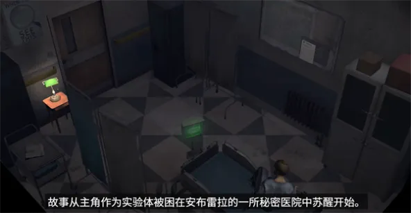 Resident Evil Survival Unit | 生化险境 生存兵种