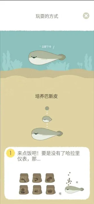 バスピ！安装器