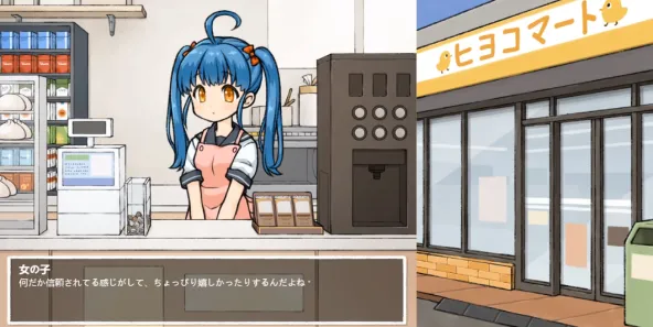 透明人間、社交互动、数值养成、二次元、离线单机、上帝视角、透明人間2、透明人間2入侵校园、互动小游戏