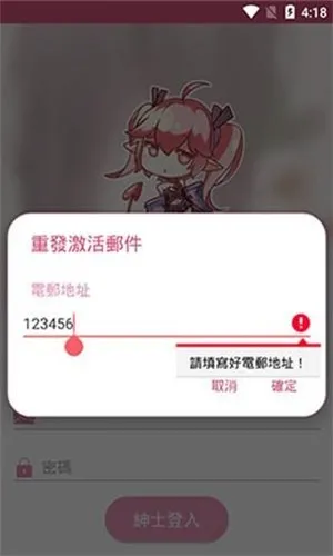 哔咔漫画、娱乐、阅读、漫画、小说、PicACG