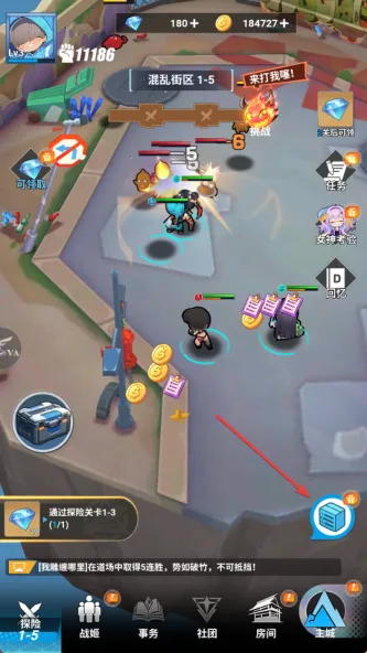 来自黑洞的旅人