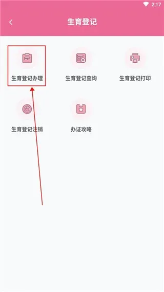孕健康 | ExpandableTextViewLibrary