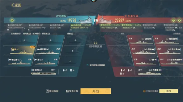 苍蓝前线、叙事代入、对抗竞争、即时操作、历史战争、未来科幻、军事海战、TPS策略海战、现代战争、写实战争