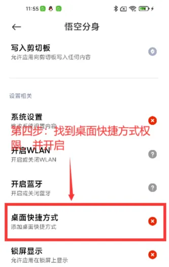 悟空分身