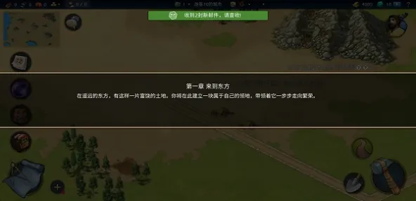模拟帝国 | Sim Empire