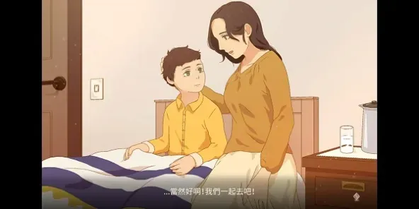 暮回居虫虫助手安装包