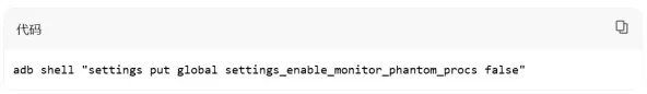 Termux