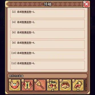 幻想少女公会