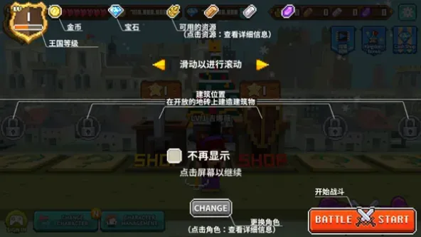Cube Knight