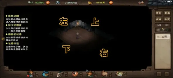 烟雨江湖、激情博弈、回合制、数值养成、关卡闯关、水墨武侠、传统武侠、离线单机、水墨风格、高自由度武侠RPG