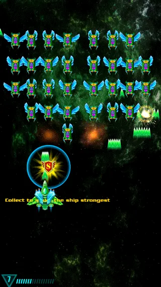 Alien Shooter