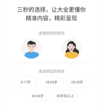追剧