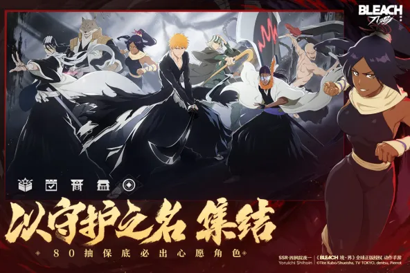 境·界 刀鸣 游戏截图 2