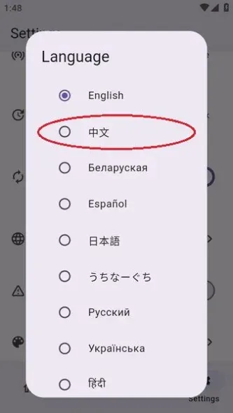Miru