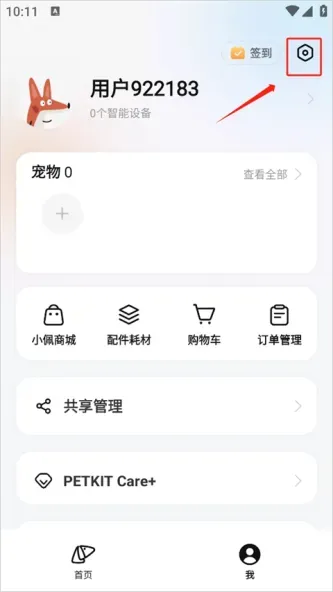 PETKIT | 小佩宠物