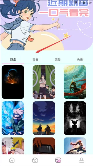 动漫岛