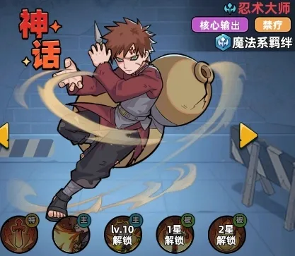 生存33天