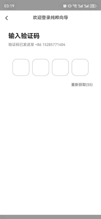 纯粹向导 | video