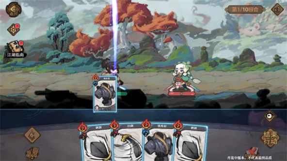 古今2-风起蓬莱