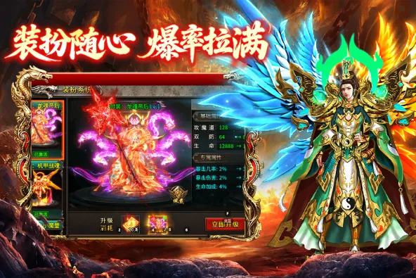 欢乐斗翻天 游戏截图 2