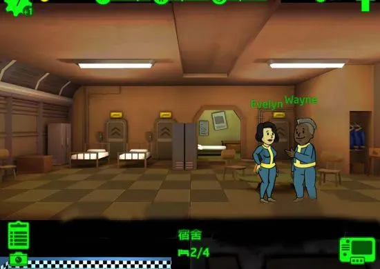 Fallout Shelter