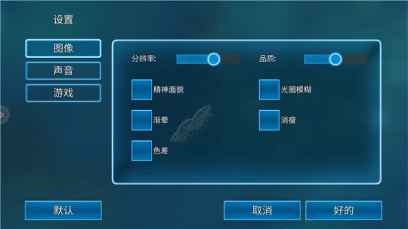 Bionix安装器