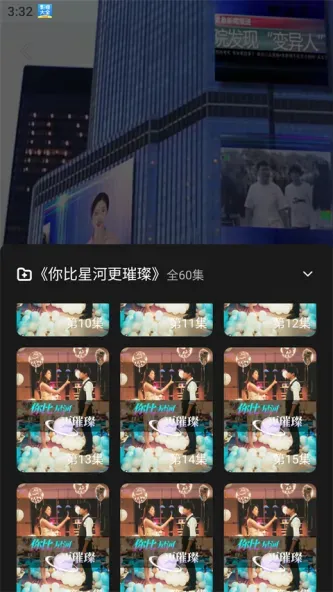 今日影视大全