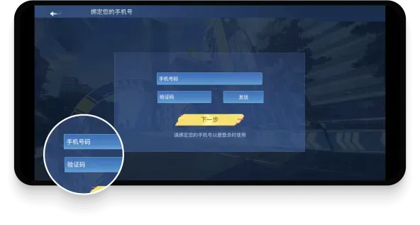 骑鬥