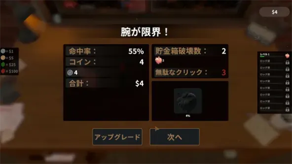 账单必须支付