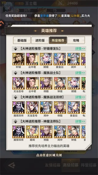 肖邦大冒险