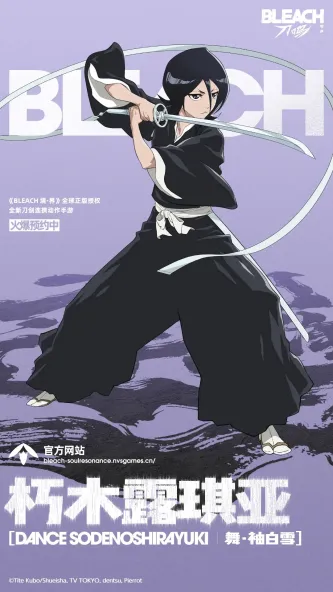 境·界 刀鸣、激情博弈、多人协作、传统武侠、境界刀鸣、日漫IP、日漫画风