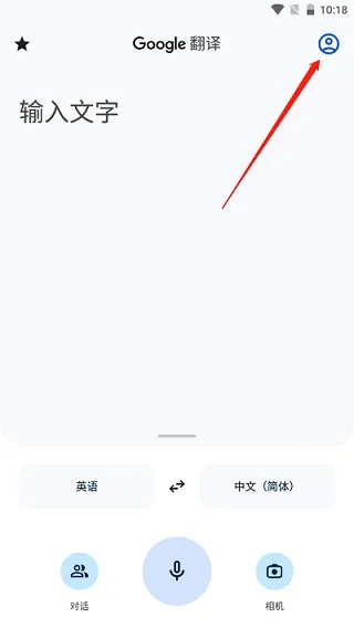 Translate | 翻译