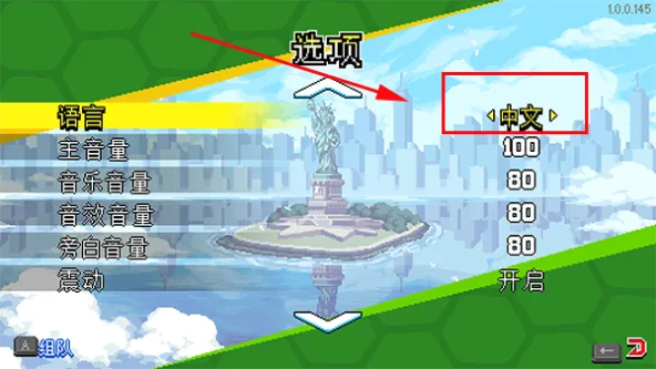 忍者神龟：施莱德的复仇