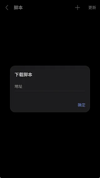 Via浏览器
