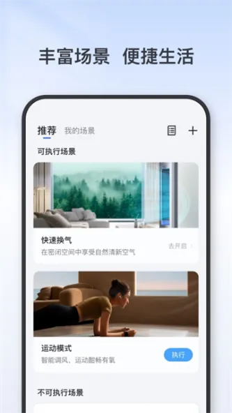 TCL 应用截图 1