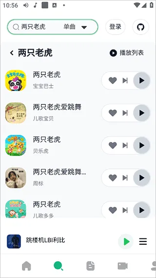 AlgerMusicPlayer