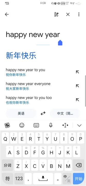 Translate | 翻译