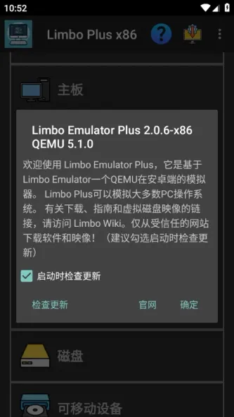Limbo Plus x86