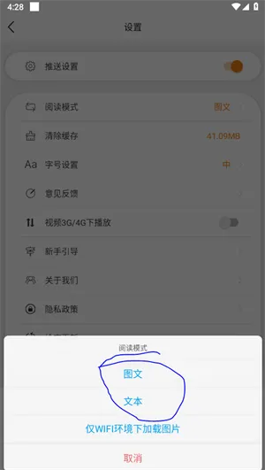 看衡阳、资讯、聚合新闻、本地新闻、频道订阅、地方生活、资讯综合平台