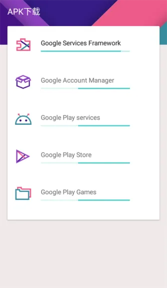 KK谷歌助手 应用截图 1